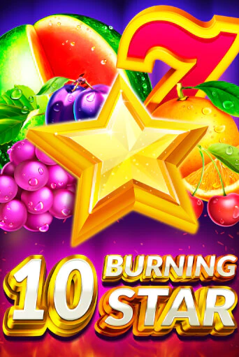 10 Burning Star - играть онлайн | Вулкан Миллион бесплатно без регистрации