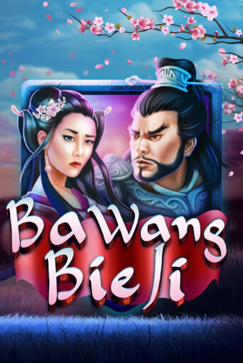 Ba Wang Bie Ji - играть онлайн | Вулкан Миллион бесплатно без регистрации