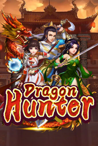 Dragon Hunter - играть онлайн | Вулкан Миллион бесплатно без регистрации