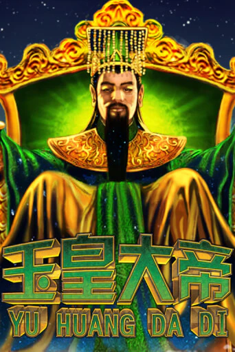 Jade Emperor - играть онлайн | Вулкан Миллион бесплатно без регистрации