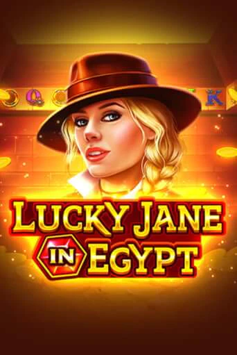 Lucky Jane in Egypt - играть онлайн | Вулкан Миллион бесплатно без регистрации