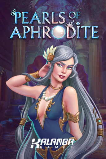 Pearls of Aphrodite MiniMax - играть онлайн | Вулкан Миллион бесплатно без регистрации