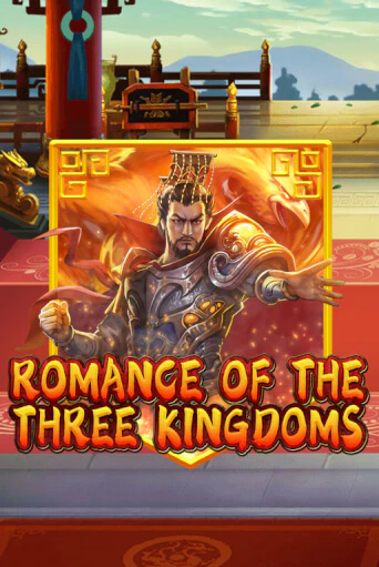 Romance of the Three Kingdoms - играть онлайн | Вулкан Миллион бесплатно без регистрации