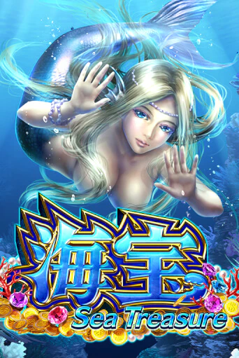 Sea Treasure - играть онлайн | Вулкан Миллион бесплатно без регистрации