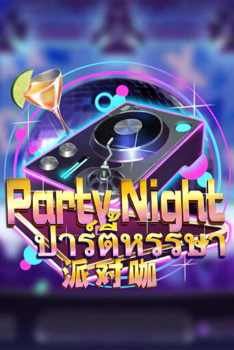 Party Night - играть онлайн | Вулкан Миллион бесплатно без регистрации