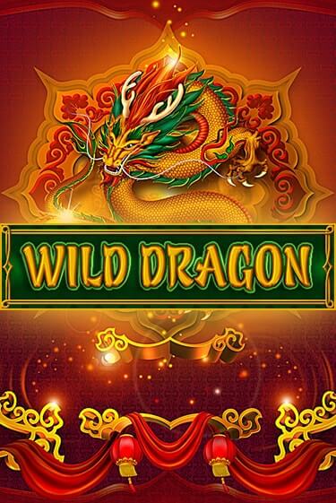 Wild Dragon - играть онлайн | Вулкан Миллион бесплатно без регистрации